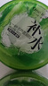 一葉子蘆薈膠180g 曬后補水呵護敏感肌保濕舒緩 曬單實(shí)拍圖