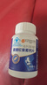 內(nèi)廷上用北京同仁堂氨糖軟骨素鈣片3瓶 中老年成人關(guān)節(jié)鈣片補(bǔ)鈣增加骨密度 曬單實(shí)拍圖