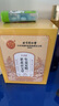 同仁堂老北京艾草生姜足貼艾灸葉草除足部濕寒氣瘦小肚子排毒睡眠三伏貼 曬單實(shí)拍圖