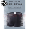 CK官方旗艦新疆長(cháng)絨棉3A抗菌男士平角內褲大碼送男友透氣四角短褲頭 純邊款黑色深灰淺灰深藍 2XL (180) 155-175斤 曬單實(shí)拍圖