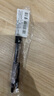 斑馬牌（ZEBRA）JJ15按動(dòng)黑色中性筆0.5mm簽字筆商務(wù)水筆學(xué)生練字考試刷題筆高顏值學(xué)習辦公文具 1支 曬單實(shí)拍圖