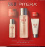 SK2神仙水精華75mISK2神仙水全五件套化妝品七夕情人節(jié)生日禮 SK2 SK2全明星五件套（送禮袋） 曬單實拍圖