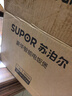 蘇泊爾（SUPOR）小型電飯煲電飯鍋1.8L迷你1-2人350W小功率宿舍用多功能24H智能預約微壓電飯煲SF18FC745 曬單實拍圖