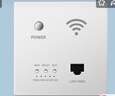 家恩（JIAEN）嵌入式86型墻壁wifi無(wú)線(xiàn)路由器POE供電ap千兆網(wǎng)線(xiàn)全屋WIFI面板 220V供電白色千兆款1000M 曬單實(shí)拍圖