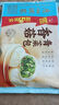 廣州酒家利口福 鮮汁大肉包390g*2袋 12個(gè) 兒童面點(diǎn) 速食懶人 早餐半成品 包子 曬單實(shí)拍圖