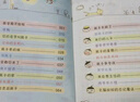 米小圈上學(xué)記一年級(jí) 童書(shū) 兒童文學(xué) 小學(xué)生課外閱讀書(shū)籍（套裝共4冊(cè)） 課外閱讀 閱讀 課外書(shū)暑假作業(yè) 一升二暑假銜接 小升初暑假銜接 曬單實(shí)拍圖