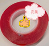 3M強(qiáng)力雙面膠 VHB?膠帶防水耐高溫家用車用固定粘貼 4910透明 30mm寬2m長 曬單實(shí)拍圖