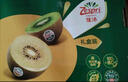 佳沛（zespri）新西蘭綠奇異果 4個裝 單果重約89-103g源頭直發(fā)一件包郵 曬單實拍圖