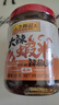 李錦記大辣蝦米辣椒油205g辣椒醬拌飯拌面下飯菜香辣醬炒菜調(diào)味醬 曬單實拍圖