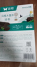 雙槍烏檀木整木菜板實(shí)木抗菌防霉家用切菜板案板大號砧板 【整木芯材】41*26cm（含把手） 曬單實(shí)拍圖