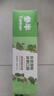 參半薄荷清新牙膏 減輕口臭去口腔異味口氣抑菌持久涼感清茶薄荷味60g 曬單實(shí)拍圖