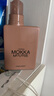 媽媽壹選MOKKA MOUSSE洗衣液650ml 持久留香112天2025年度色  曬單實(shí)拍圖
