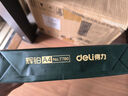 得力（deli）輝鉑A4打印紙 70g500張單包復印紙 進(jìn)口原紙 雙面草稿紙 打印作業(yè) 書(shū)寫(xiě)繪畫(huà) 7780【品質(zhì)升級】 曬單實(shí)拍圖
