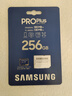 三星（SAMSUNG）TF存儲(chǔ)卡PRO Plus U3 V30 A2適用手機(jī)無人機(jī)游戲機(jī)等設(shè)備 高速卡 256G 曬單實(shí)拍圖
