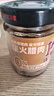 小味兒柴火臘肉238g湖南特產(chǎn)農(nóng)家下飯菜瓶裝拌飯拌面即食剁辣椒醬即食 曬單實(shí)拍圖