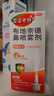 【進(jìn)口原研藥】雷諾考特布地奈德鼻噴霧劑64μg*120噴過(guò)敏性鼻炎噴劑專(zhuān)用藥非氯雷他定片霧化吸入混懸液兒童 曬單實(shí)拍圖