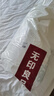 無(wú)印良品A類(lèi)99%大豆蛋白被子 全棉雙層紗春秋被四季空調被芯 200*230cm5斤 曬單實(shí)拍圖