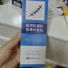 御夫清美國進口疤克巴克醫(yī)用疤痕貼剖腹產(chǎn)膏減張貼硅酮去祛疤痕專用修復 曬單實拍圖