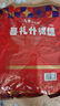 馬大姐 喜糖 1320g 混合糖果 結(jié)婚 伴手禮 軟糖硬糖牛軋?zhí)撬痔乔煽肆?曬單實拍圖