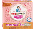 立白大師香氛女士專護內(nèi)衣洗衣皂102g*2塊 除菌除螨 高效去血漬 肥皂 曬單實拍圖