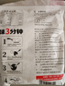 糧全其美手抓餅 蔥香味100g*20片 蔥油餅 培根香腸伴侶早餐半成品 曬單實(shí)拍圖