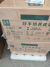 伊利金典純牛奶整箱 250ml*16盒 3.6g乳蛋白 禮盒裝 曬單實(shí)拍圖