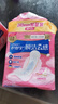 護(hù)舒寶革新瞬潔云感棉衛(wèi)生巾日用240mm32片姨媽巾干爽京東自營官方旗艦 曬單實拍圖