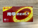 南孚7號(hào)電池40粒 七號(hào)堿性 聚能環(huán)5代 適用耳溫槍/血糖儀/無線鼠標(biāo)/遙控器/血壓計(jì)/掛鐘/血氧儀等 曬單實(shí)拍圖