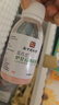 苗杏堂 爐甘石抑菌液清洗劑爐甘石抗菌洗液100ml抑菌洗劑爐甘石洗液 曬單實(shí)拍圖