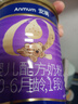 安滿(mǎn)嬰兒配方奶粉 1段 【26年8月到期】 1罐*400克 曬單實(shí)拍圖