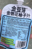 金豆芽金銀花柚子汁兒童零食飲料飲品小孩果汁便攜寶寶禮物100ml*22袋 曬單實(shí)拍圖