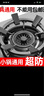 通用煤氣灶支架燃氣灶防滑支架灶臺架托炒鍋奶鍋架聚火罩防風(fēng)配件 六托防滑【四爪/五爪通用】單只 鑄鋼 曬單實(shí)拍圖