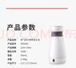 摩飛電器（Morphyrichards）電水壺電熱水壺 0.5L旅行便攜式燒水壺316不銹鋼隨行沖奶泡茶辦公室養(yǎng)生保溫杯電熱水杯MR6080 曬單實(shí)拍圖