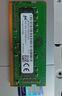 聯(lián)想（Lenovo）16GB DDR4 3200 筆記本內存條 助力AI 適配黑神話(huà)悟空 曬單實(shí)拍圖
