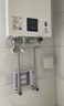 林內（Rinnai）小蠻腰智慧恒溫燃氣熱水器GT11/PB2/PB4強排式節能全新升級CPU官方安全 16L RUS-16GT11【全國聯(lián)保16升】 天然氣 曬單實(shí)拍圖