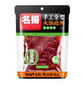 名揚(yáng)名揚(yáng)火鍋底料清油微辣500G 手工全型麻辣燙香鍋串串 曬單實(shí)拍圖