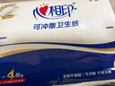心相印抽紙/平板紙 擦手衛(wèi)生紙2層120抽*10包 商務(wù)抽取式廁紙  NT1320 曬單實(shí)拍圖