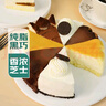 【動(dòng)物奶油】八拼巧克力/芝士蛋糕450g 曬單實(shí)拍圖