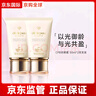肌膚之鑰（CPB）防曬霜御齡高倍防曬修護七夕情人節(jié)禮物 50ml單只裝 曬單實拍圖