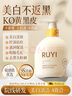 儒意（RUYI）氨基酸洗面奶美白淡斑提亮膚色控油祛痘除螨蟲(chóng)去黑頭男女士潔面乳 曬單實(shí)拍圖