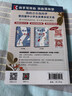 2025年《故事會(huì )》合訂本165期 小說(shuō) 雙11大促 曬單實(shí)拍圖