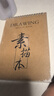 涂涂魚(yú)A5/160g牛皮素描紙繪畫(huà)本素描本美術(shù)生專(zhuān)用速寫(xiě)本加厚紙卡豎翻線(xiàn)圈本 老師推薦 曬單實(shí)拍圖