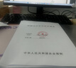 佳能（Canon）MG2541-70/TS3460/TR4720彩色噴墨打印機,A4打印復印掃描一體機家用學(xué)生作業(yè)照片 佳能TR4645【四合一+無(wú)線(xiàn)+輸稿多頁(yè)復印】 套餐四：升級大墨量黑彩加墨+5套 曬單實(shí)拍圖
