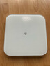小米（MI）米家體重秤S200 家用健康秤 智能電子秤人體秤 雙模式APP數(shù)據(jù)分析 識(shí)別用戶 平衡力測(cè)試 米家體重秤S200 曬單實(shí)拍圖