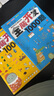 全腦開(kāi)發(fā)700題 2-3-4-5-6-7歲兒童邏輯思維訓練1000題 幼兒寶寶專(zhuān)注力左右腦智力大開(kāi)發(fā)益智書(shū)邏輯推理觀(guān)察認知繪本早教書(shū)寶寶涂色本連線(xiàn)書(shū)畫(huà)畫(huà)本幼兒園小孩中大班數學(xué)啟蒙頭腦潛能開(kāi)發(fā)智能訓練書(shū) 曬單實(shí)拍圖