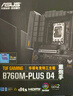 華碩【主板cpu套裝】華碩B760M WIFI 重炮手D4主板+英特爾(intel)i5 14600K CPU 主板+CPU套裝 曬單實拍圖