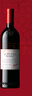 奔富（Penfolds）圣亨利 西拉/設拉子紅葡萄酒750ml澳洲原瓶進(jìn)口 單支木塞 曬單實(shí)拍圖