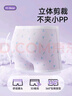 棉奇熊女童內(nèi)褲純棉兒童四角短褲2025新款寶寶棉質(zhì)大童平角褲4條裝P08-S 曬單實拍圖