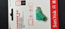 閃迪（SanDisk）1TB Type-C USB3.2 手機U盤(pán)DDC3綠色 讀速高達400MB/s 自動(dòng)備份 手機電腦兩用 雙接口大容量?jì)?yōu)盤(pán) 曬單實(shí)拍圖