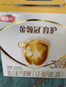 伊利金領(lǐng)冠育護(hù)【5倍DHA好腦力】幼兒奶粉3段(1-3歲)1200g*4整箱裝 曬單實(shí)拍圖